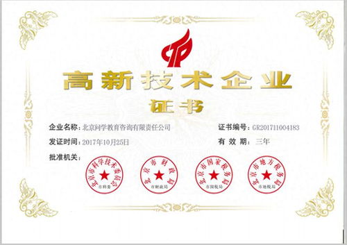 高考圈AI升学助手 全方位技术咨询服务助力中学生升学规划