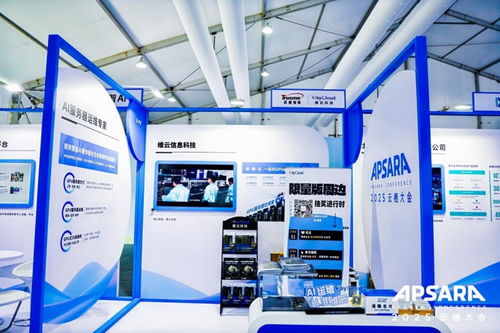 维云信息科技亮相2025云栖大会，发布GPU服务器运维全链路解决方案