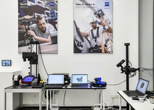 蔡司官方授权代理商 广东三本测量仪器专业技术咨询